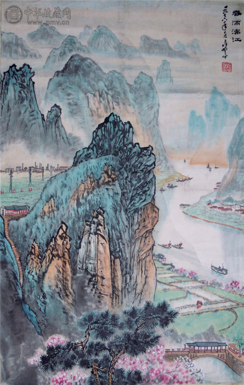 應野平 《春滿漓江圖》46x68cm